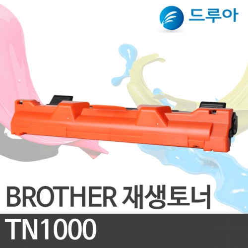 브라더 흑백재생토너 TN-1000