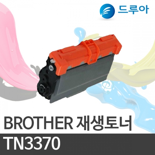 브라더 흑백재생토너 TN-3370/TN3370  대용량