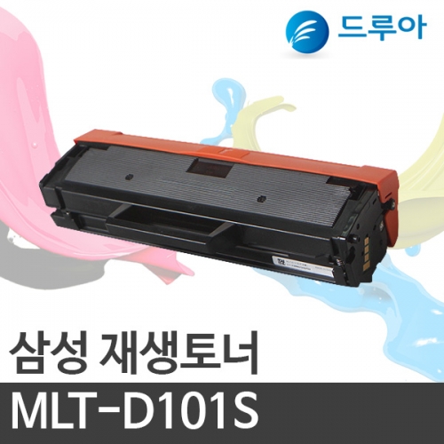 삼성 MLT-D101S/MLT101 흑백슈퍼재생토너 2k