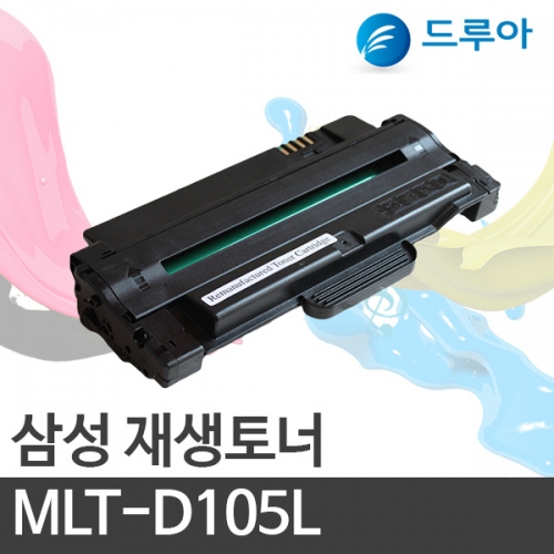 슈퍼재생토너 MLT-D105L/MLT105