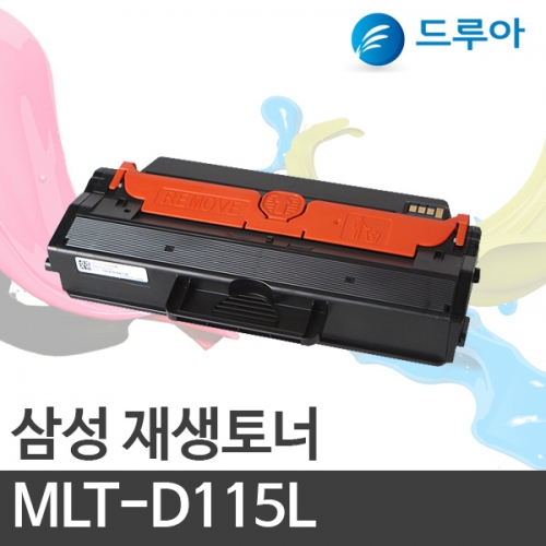 잉크스테이션 정품재생 삼성 재생토너 MLT-D115L/MLT115  검정 3k