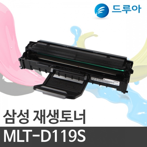 슈퍼재생토너 MLT-D119S/MLT119  검정 2k