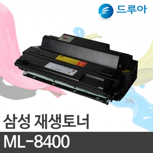 슈퍼재생토너 ML-D8400A 검정 12k/ML8400