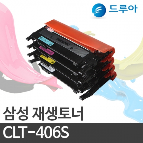 슈퍼재생토너 CLT-M406S/CLT406 빨강