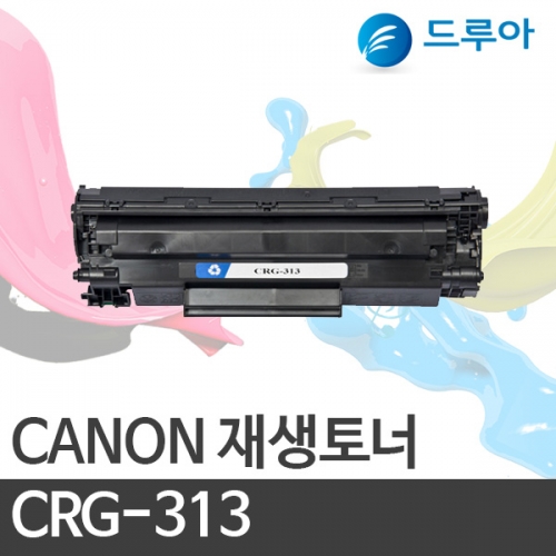 캐논 재생토너 CRG-313/CRG313 검정 2k