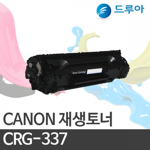 캐논 재생토너 CRG-337/CRG337X 대용량 검정 2.4k