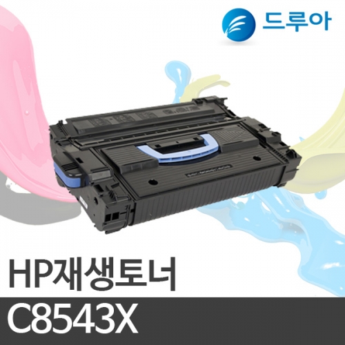 HP 재생토너 C8543X  검정 30k