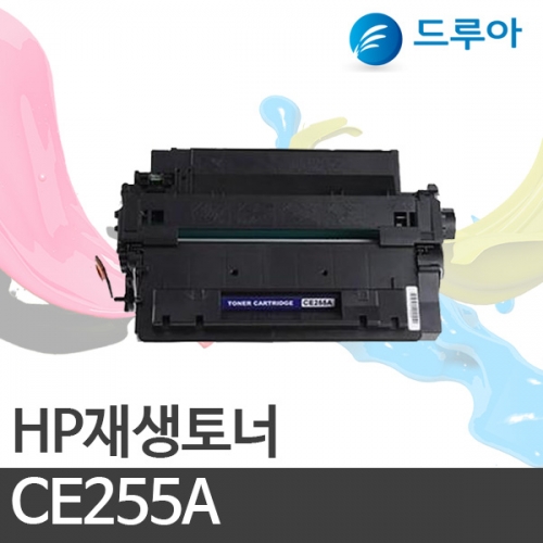 HP 재생토너 CE255A / 캐논 CRG-324 공용  검정 6k