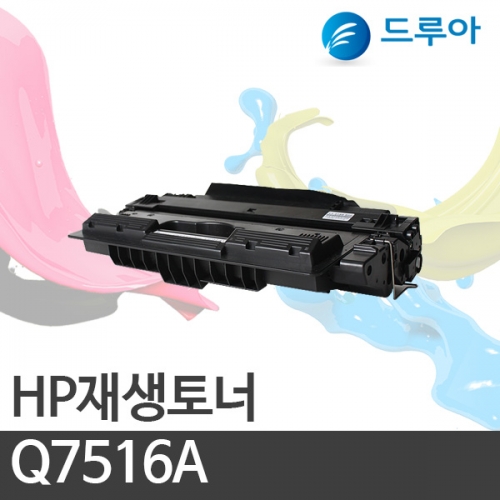 HP 재생토너 Q7516A  검정 12k