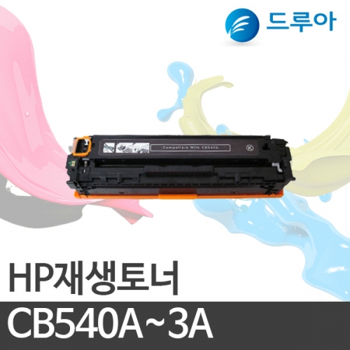 HP 컬러재생토너 CB540A/CB541A/CB542A/CB543A  [ CM1312 / CP1215 ]