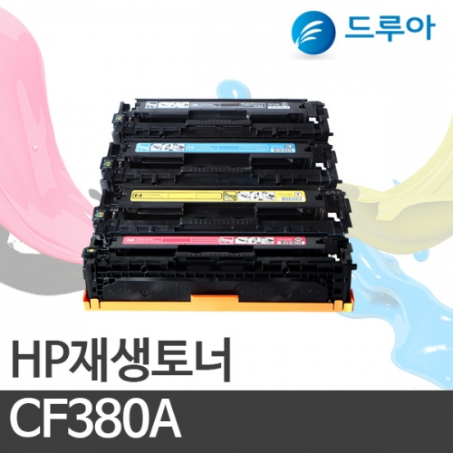 HP 컬러재생토너 CF380A/CF381A/CF382A/CF383A  [ M476 ] 표준용량