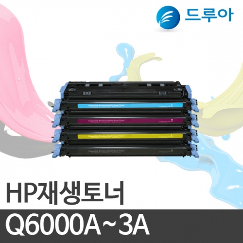 HP 컬러재생토너 Q6000A/Q6001A/Q6002A/Q6003A [ CM1015 / HP 2600 ]