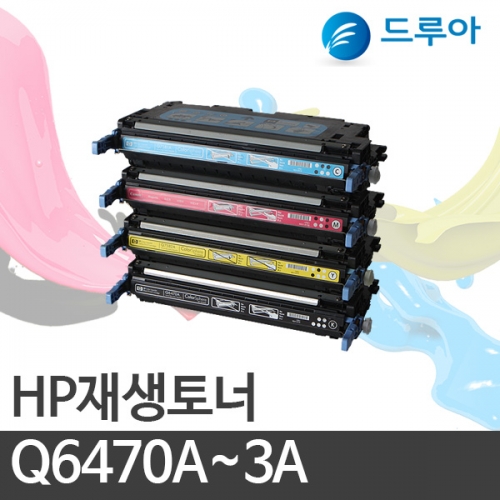 HP 재생토너 Q6470A/Q6471A/Q6472A/Q6473A  검정 6k/HP3600