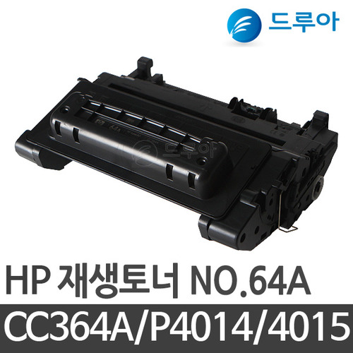 HP 흑백재생토너 CC364A  [ P4014 ] 표준용량