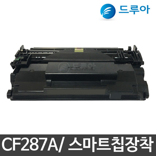 HP 흑백재생토너 CF287A  [ M501 / M506 / M527 ]