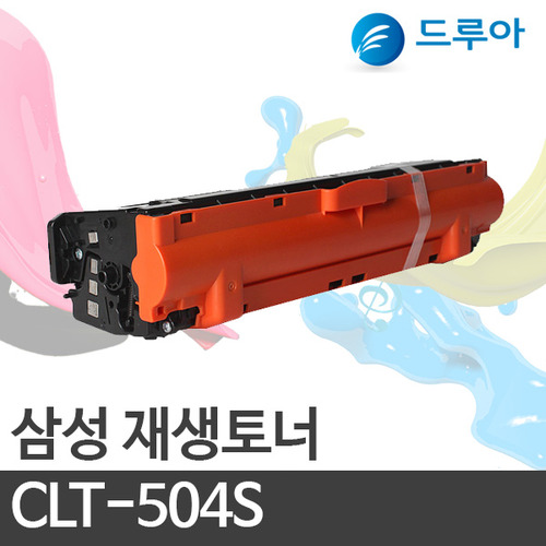 슈퍼재생토너 CLT-K504S /CLT504 검정