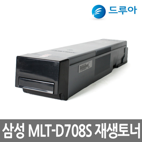 삼성 슈퍼재생토너 MLT-D708S 검정