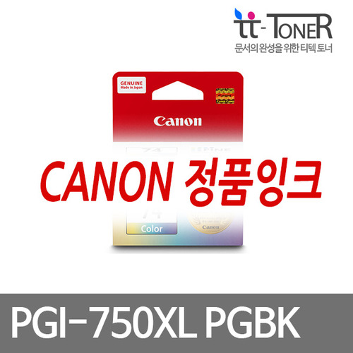 캐논정품잉크 PGI-750XL PGBK [대용량] 검정안료