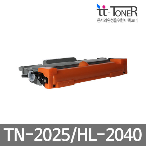 브라더 흑백재생토너 TN-2025