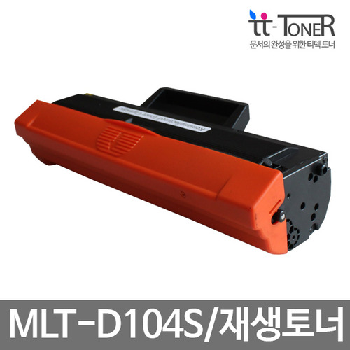 삼성 슈퍼재생토너 MLT-D104S/MLT104