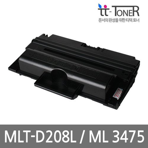 삼성 흑백재생토너 MLT-D208L [ ML-3475 / SCX-5635 ] 대용량