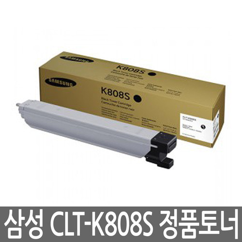 삼성정품토너 CLT-K808S CLT808 CLT-808S 검정
