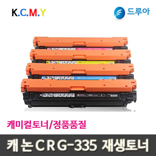 캐논 재생토너 CRG-335 CRG335 대용량