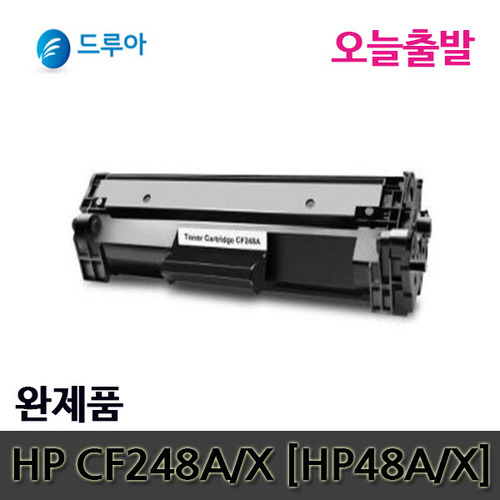 HP재생토너 CF248A CF248X 표준용 대용량