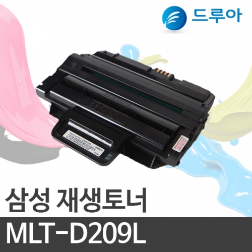 슈퍼재생토너 MLT-D209L/MLT209 검정  5k