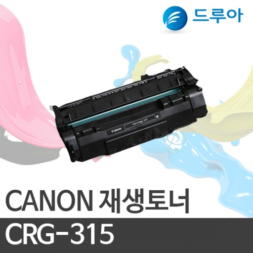 캐논 재생토너 CRG-315/CRG315 검정 3k