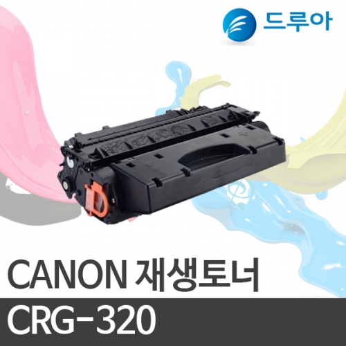 슈퍼재생토너 CRG-320/CRG320 검정 5k