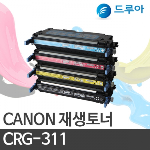 캐논 컬러재생토너 CRG-311bk CRG-311c CRG-311m CRG-311y/CRG311