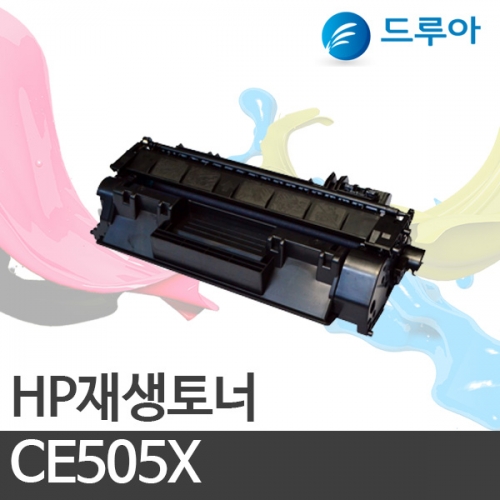HP 재생토너 CE505X  검정 대용량 6.5k