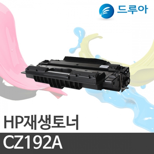 HP 흑백재생토너 CZ192A  검정 12k