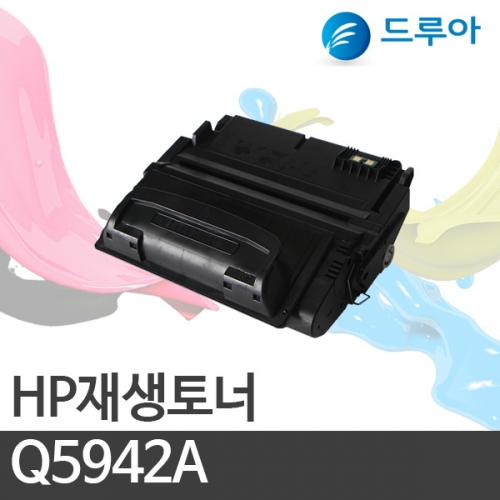 HP 재생토너 Q5942A  검정 10k/ Q5942X대용량