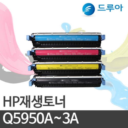 HP 컬러재생토너 Q5950A / Q5951A / Q5952A / Q5953A  [NO.643A]/HP4700