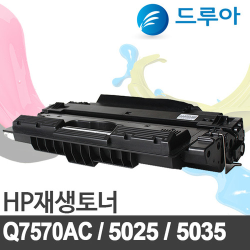 HP 재생토너 Q7570A  흑백 15k/ HP7570