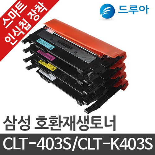 삼성재생토너 CLT-M403S/CLT403 빨강