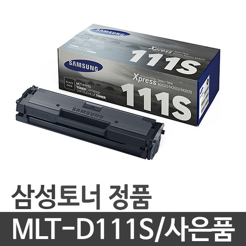 삼성정품토너 MLT-D111S 약 1,000매출력