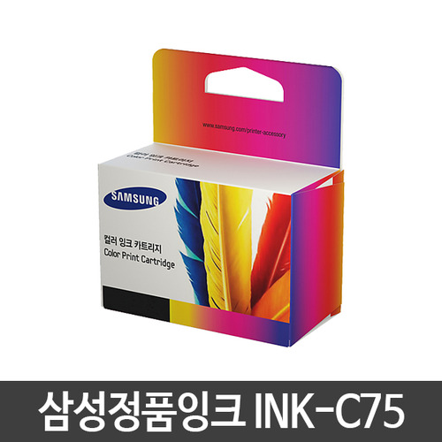 삼성정품잉크 INK-C75