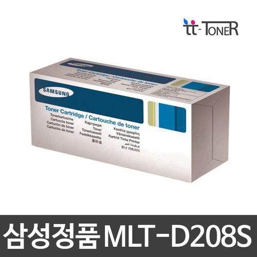 삼성정품토너 MLT-D208S/MLT208