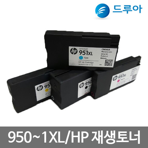 HP 슈퍼재생잉크 951XL 파랑/HP951XL