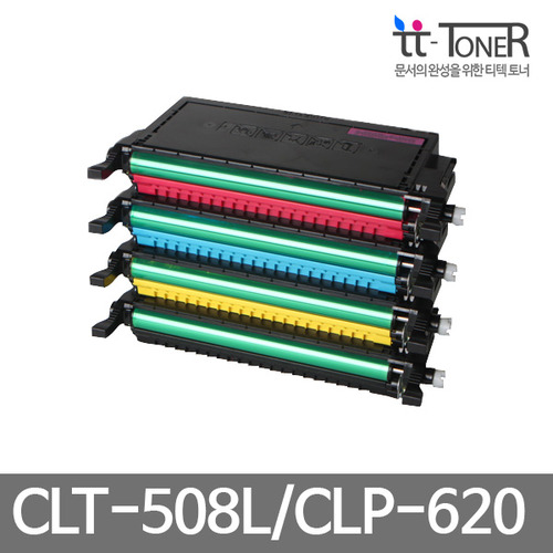삼성 컬러재생토너 CLT-K508L / CLT-C508L / CLT-M508L / CLT-Y508L /CLT508 대용량