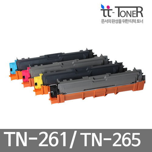 브라더 컬러재생토너 TN-261BK / TN-261C / TN-261M / TN-261Y / TN-265C / TN-265M / TN-265Y/대용량토너