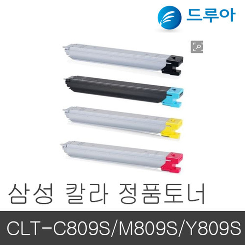 삼성정품토너 4색1셋트 CLT-K809S CLT-C809S CLT-M809S CLT-Y809S