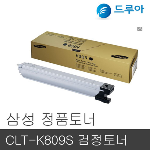 삼성정품토너 CLT-K809S 검정토너
