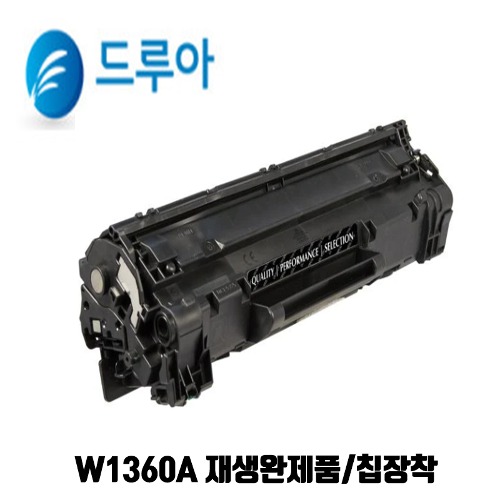 HP W1360A 재생토너  HP136A M211D,M211DW,M236DW,M236SDW,M233DW,M234DW,M209DW
